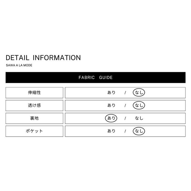 リボンショルダーのペプラムバルーントップス【3月19日20時販売新作】
