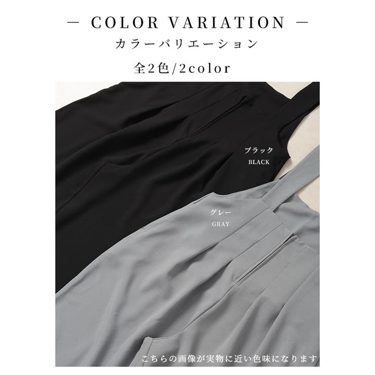 ハンサムに垢抜け大人の綺麗めサロペットパンツ【3月20日20時販売新作】