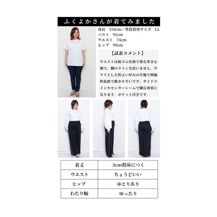 スポーティMIXでこなれるサイドラインパンツ【3月17日20時販売新作】