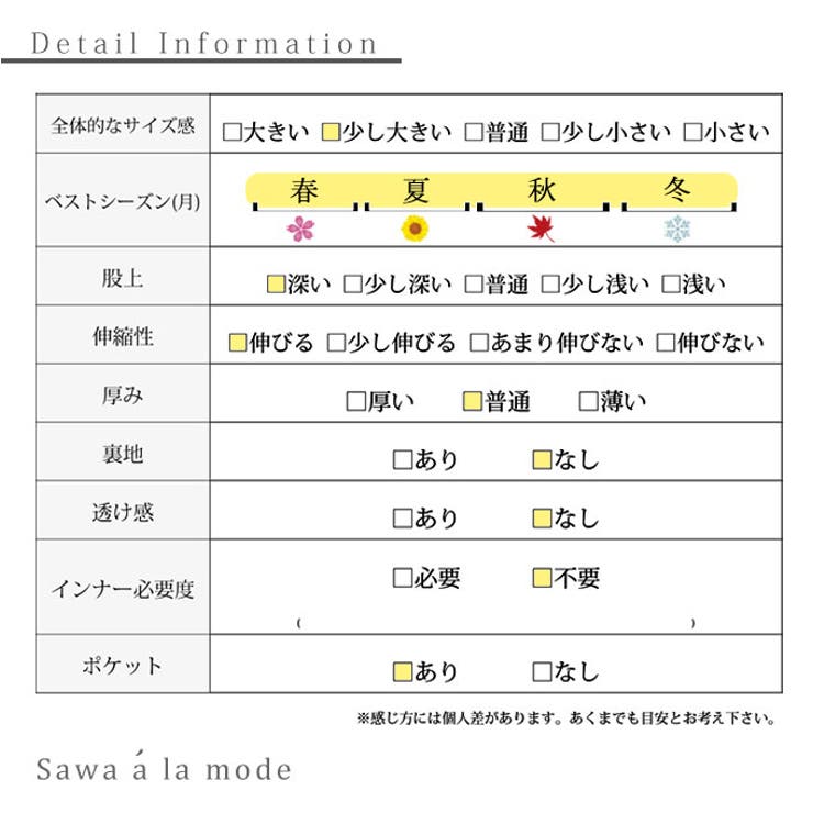 スポーティMIXでこなれるサイドラインパンツ【3月17日20時販売新作】
