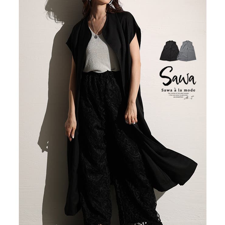 纏えば大人モード感オーバーサイズジレジャケット レディース ファッション | Sawa a la mode | 詳細画像1 