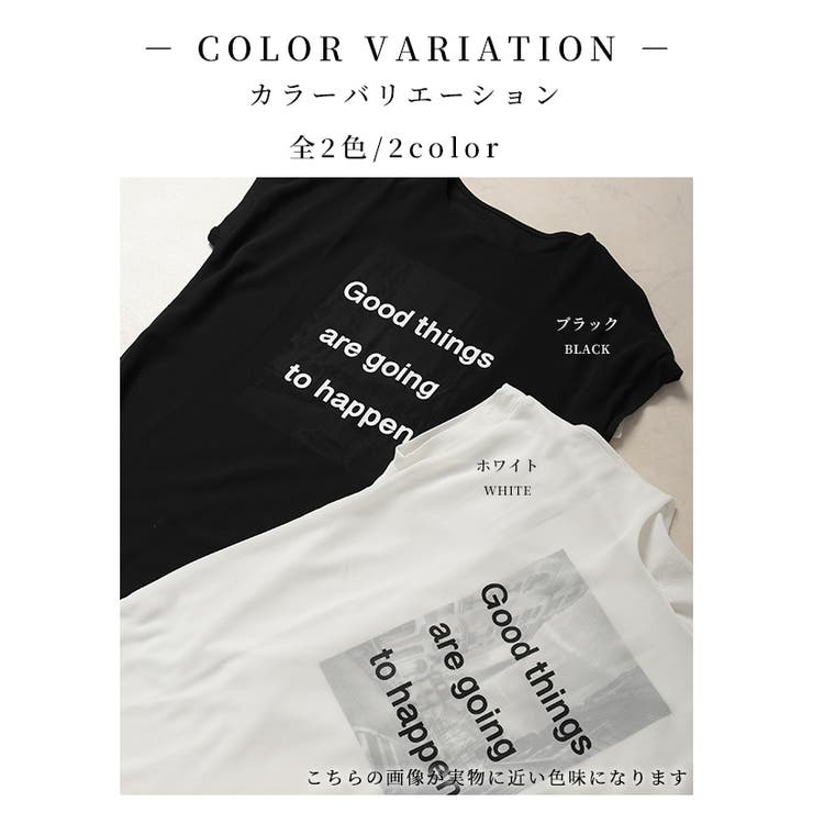 ランクアップする異素材プリントTシャツ【3月20日20時販売新作】