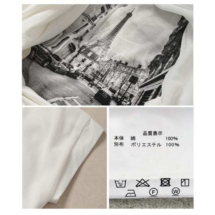 ランクアップする異素材プリントTシャツ【3月20日20時販売新作】