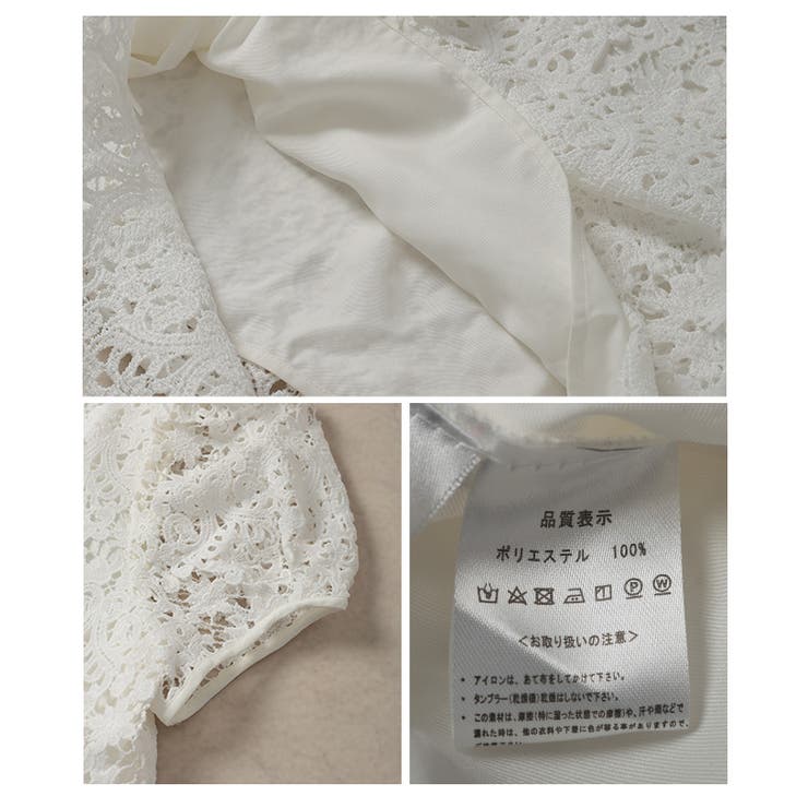 美しさ湧き上がる花レーストップス【3月29日20時販売新作】