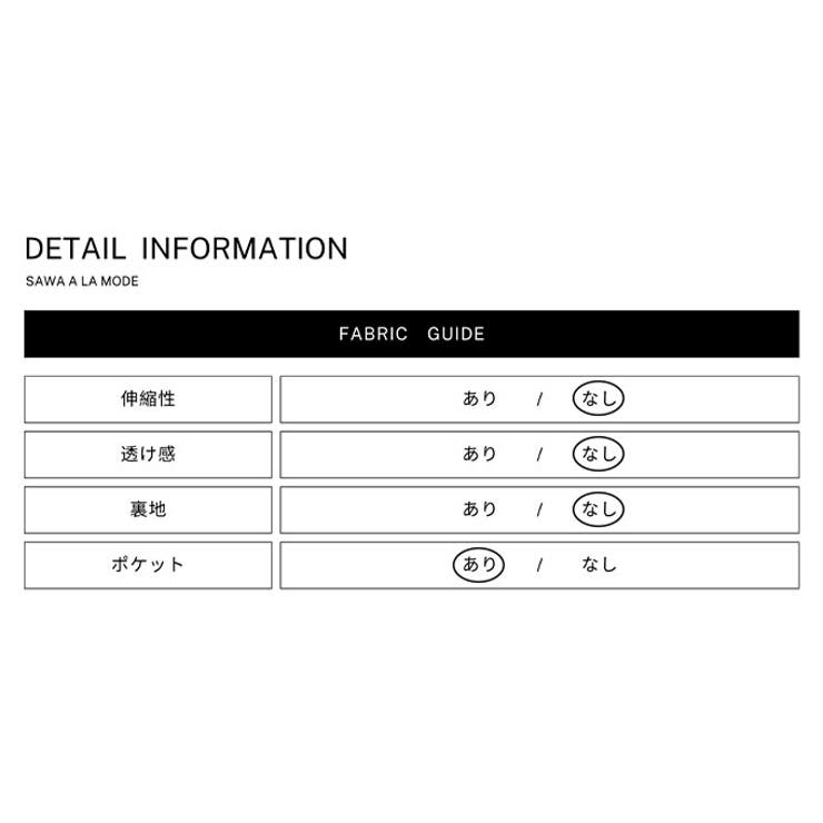 都会的スタイリッシュなハイネックシャツワンピース レディース ファッション | Sawa a la mode | 詳細画像25 