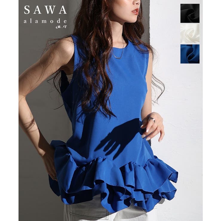 甘さ引き立つ裾ティアードフリルノースリーブ レディース ファッション | Sawa a la mode | 詳細画像1 