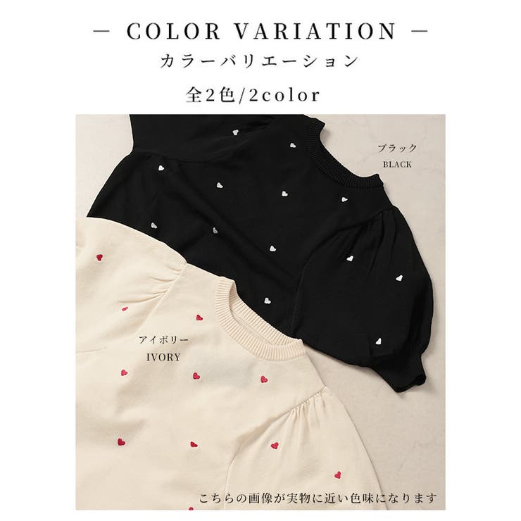 ハート柄ボリュームスリーブニットトップス【4月2日20時販売新作】