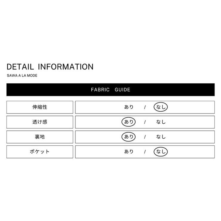 バックリボンパフスリーブジャガードワンピース【4月5日20時販売新作】