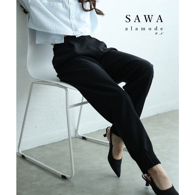 ヒトクセに惚れる裾タックフリルジョーゼットパンツ レディース ファッション | Sawa a la mode | 詳細画像1 