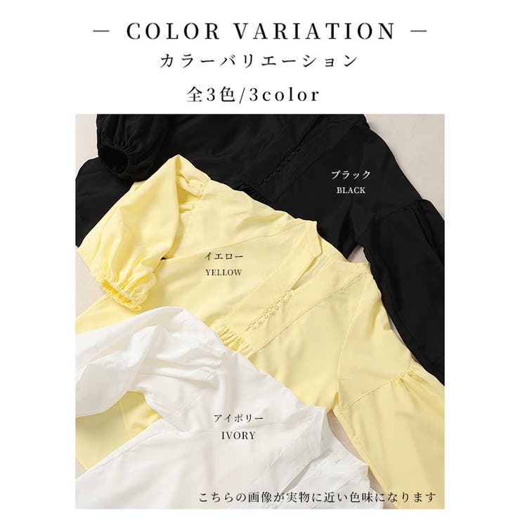 目を惹くボリュームスリーブキーネックシャツブラウス【4月2日20時販売新作】