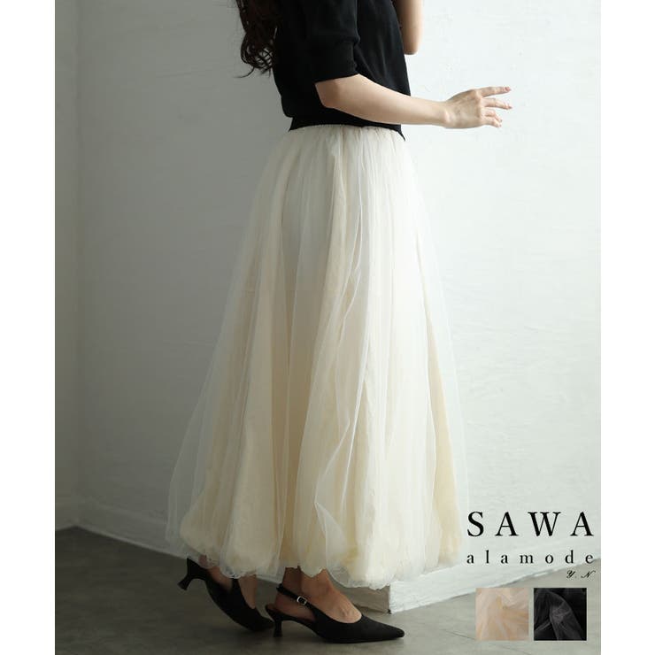 美しいチュールベールに包まれたバルーンロングスカート レディース ファッション | Sawa a la mode | 詳細画像1 