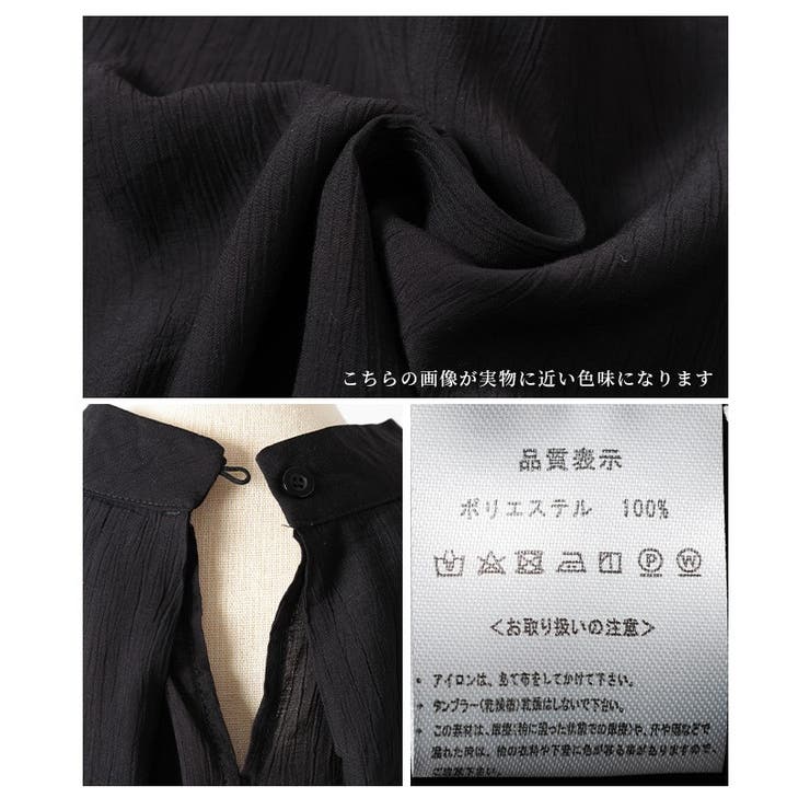 オンオフ様見えする大人のセットアップ【4月3日20時販売新作】