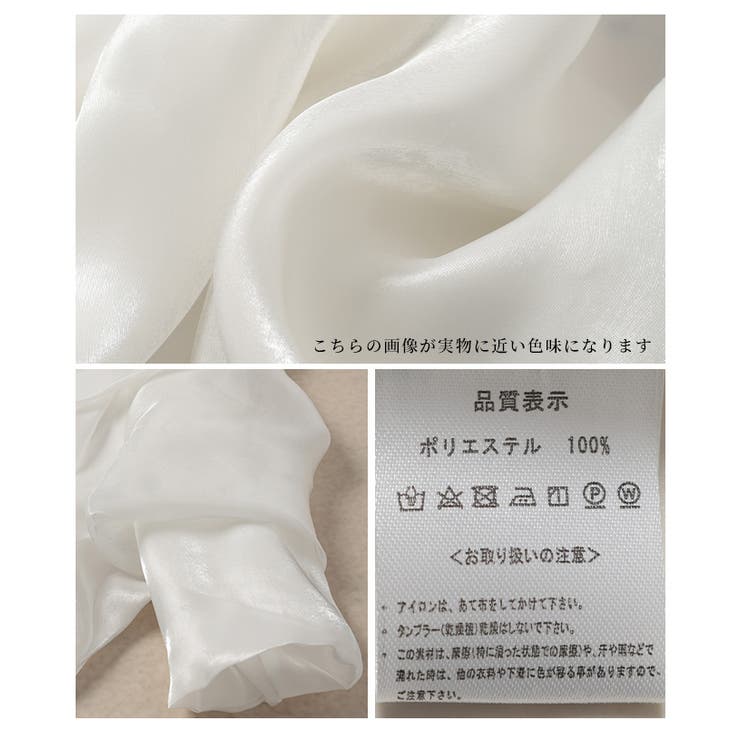 ラグジュアリーに着映えるリボンタイ付きプルオーバー レディース ファッション | Sawa a la mode | 詳細画像24 