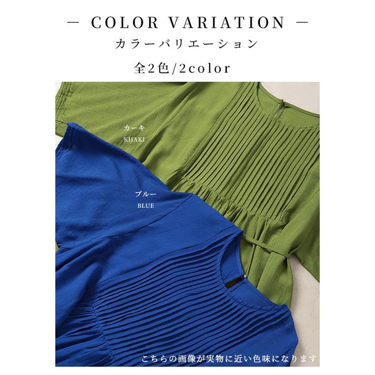 気分が高揚する色彩プリーツ切替フレアワンピース【4月3日20時販売新作】