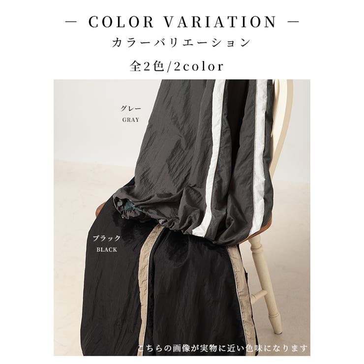 レディスポーティーな配色ラインバルーンスカート【3月31日20時販売新作】