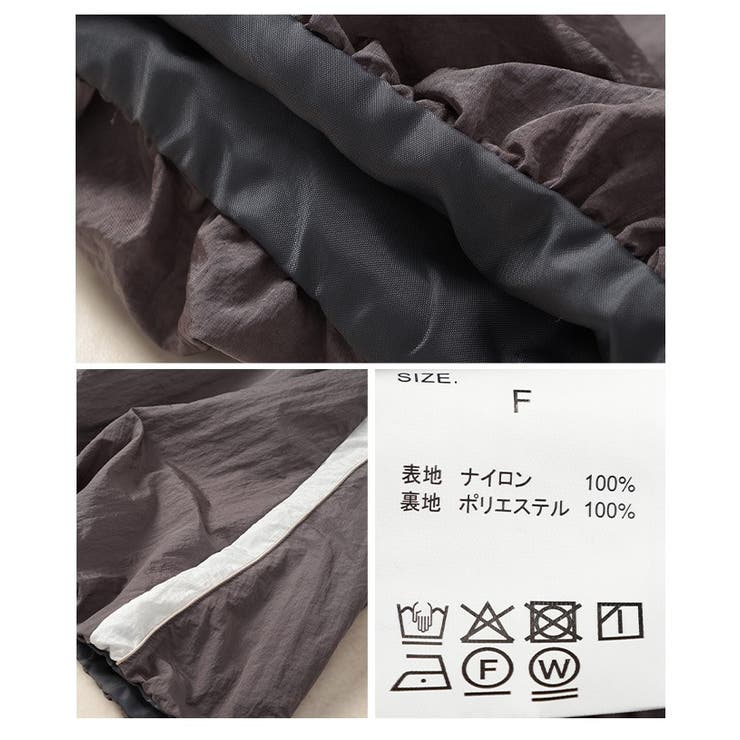 レディスポーティーな配色ラインバルーンスカート【3月31日20時販売新作】