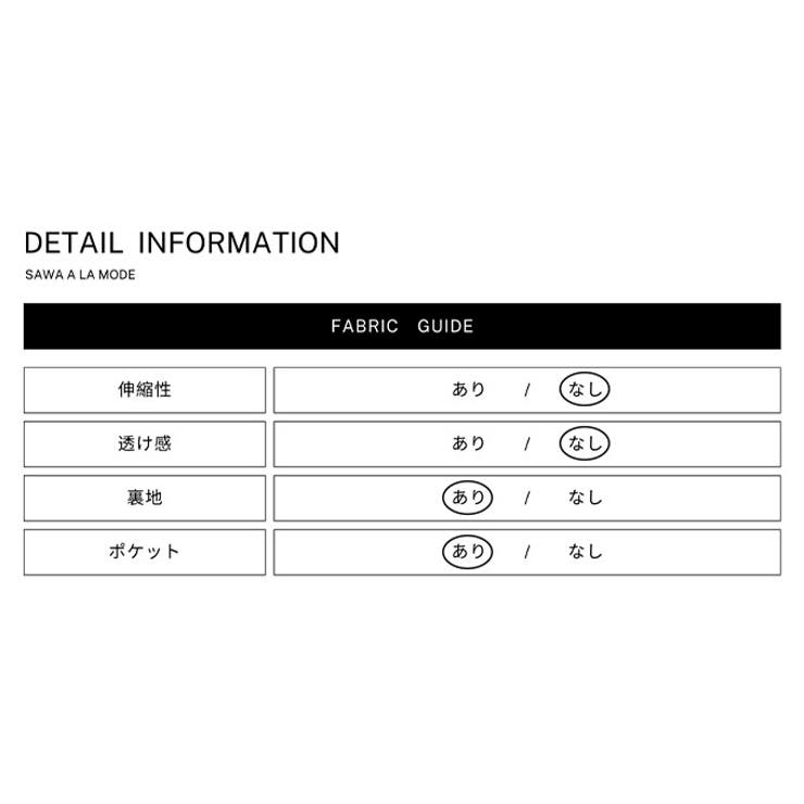 正統派な綺麗めスタイルツイード調チェックジャケット【3月31日20時販売新作】