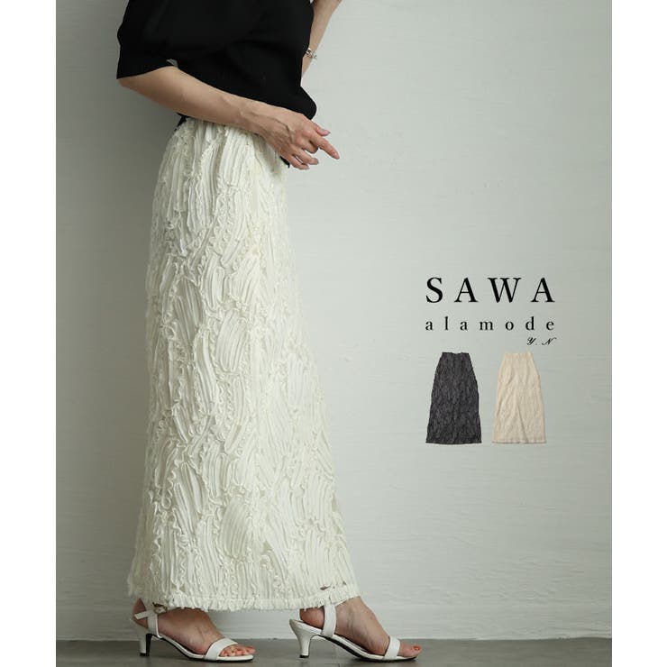 浮き立つラインレースが目を惹くストレートスカート レディース ファッション | Sawa a la mode | 詳細画像1 