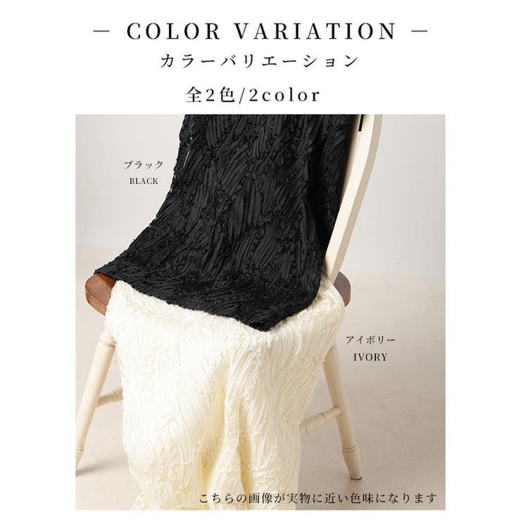 ラインレースが目を惹くストレートスカート【4月12日20時販売新作】