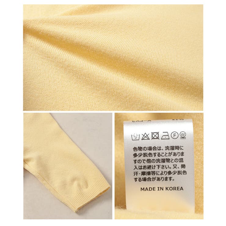 心地よさと美しさを兼ね備えたサマーニットトップス【4月12日20時販売新作】