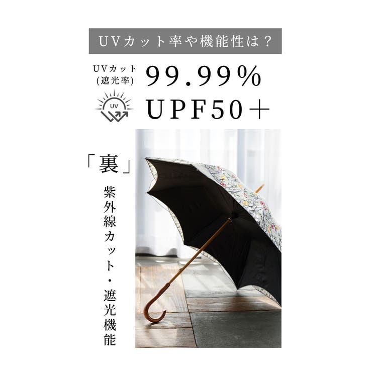 UVカット99 9%チューリップの刺繍が彩る晴雨兼用日傘 レディース | Sawa a la mode | 詳細画像7 