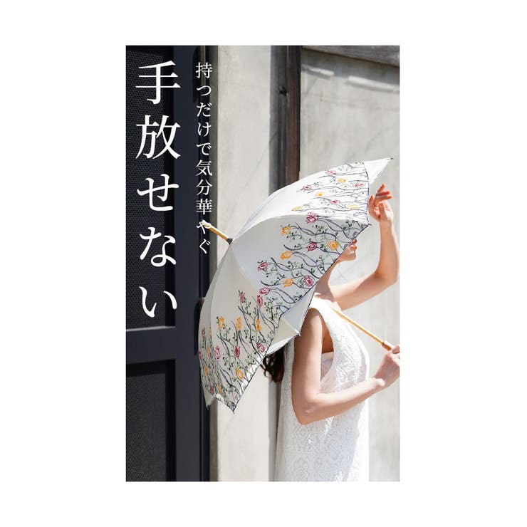 UVカット99 9%チューリップの刺繍が彩る晴雨兼用日傘 レディース | Sawa a la mode | 詳細画像16 