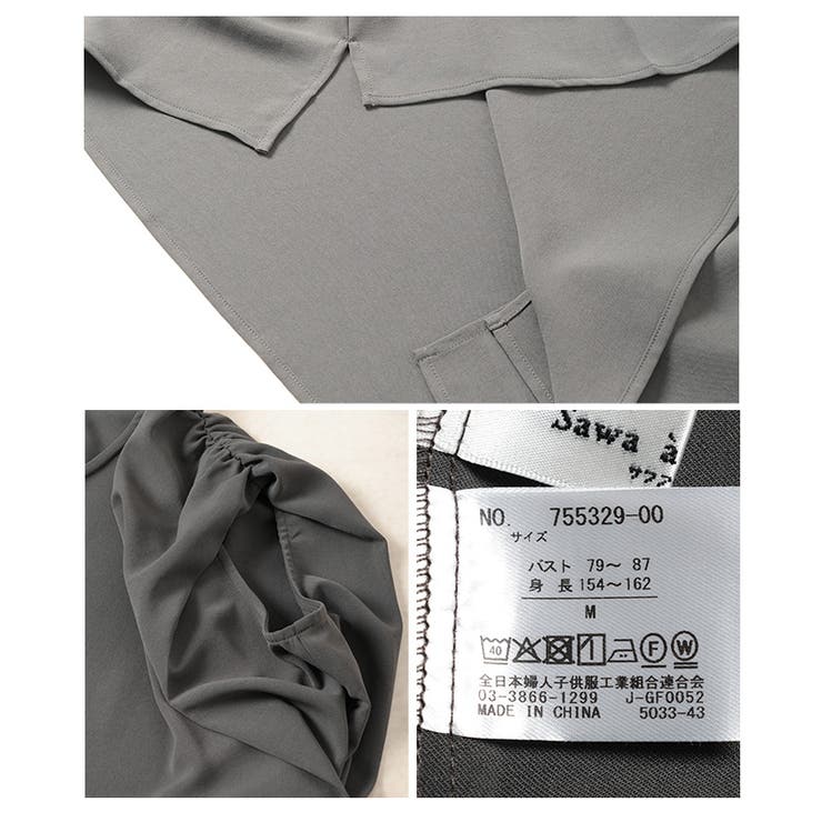 サイドタック入りギャザースリーブトップス【4月12日20時販売新作】
