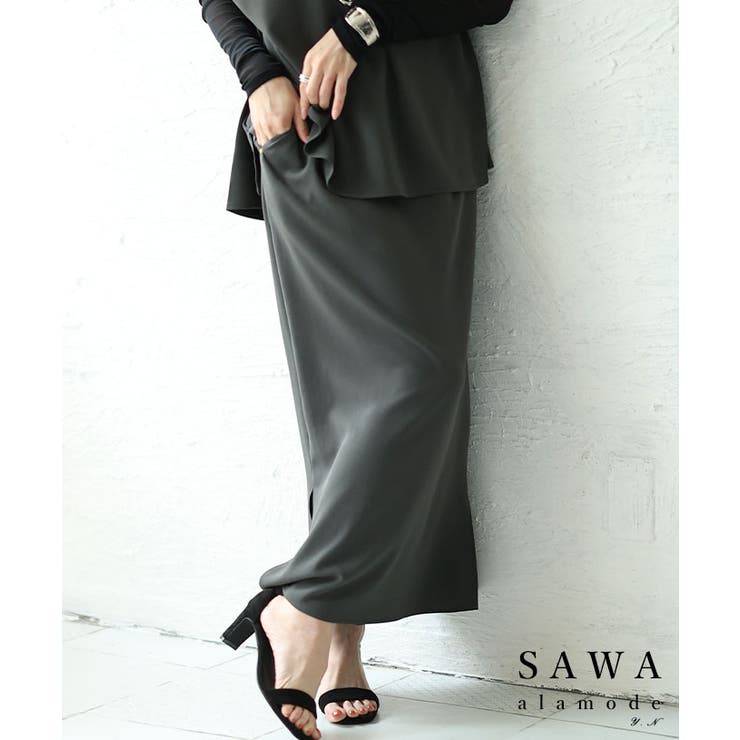 大人の高見えサイドスリットストレートラインスカート レディース ファッション | Sawa a la mode | 詳細画像1 