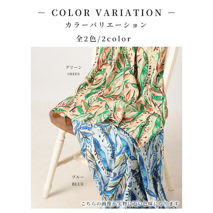 軽やかに揺れる色鮮やかなボタニカル柄ロングスカート レディース ファッション | Sawa a la mode | 詳細画像2 
