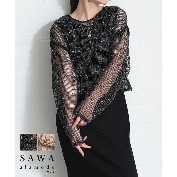 重ねればこなれる旬顔オーバーメッシュカットソー レディース ファッション | Sawa a la mode | 詳細画像1 
