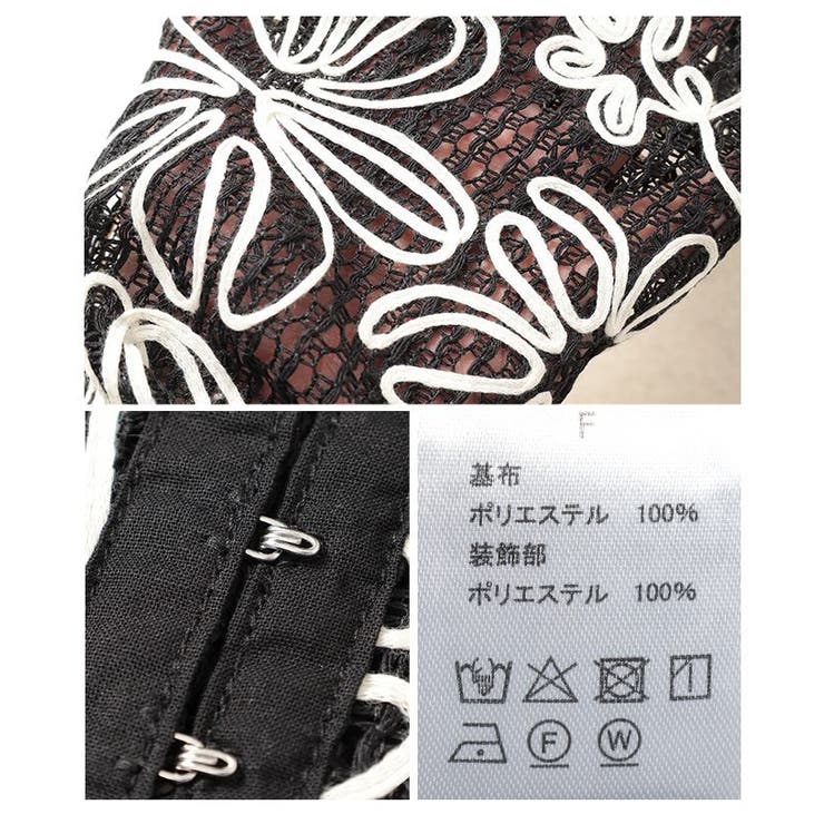 花柄ニュアンスコード刺繍メッシュカーディガン【4月10日20時販売新作】