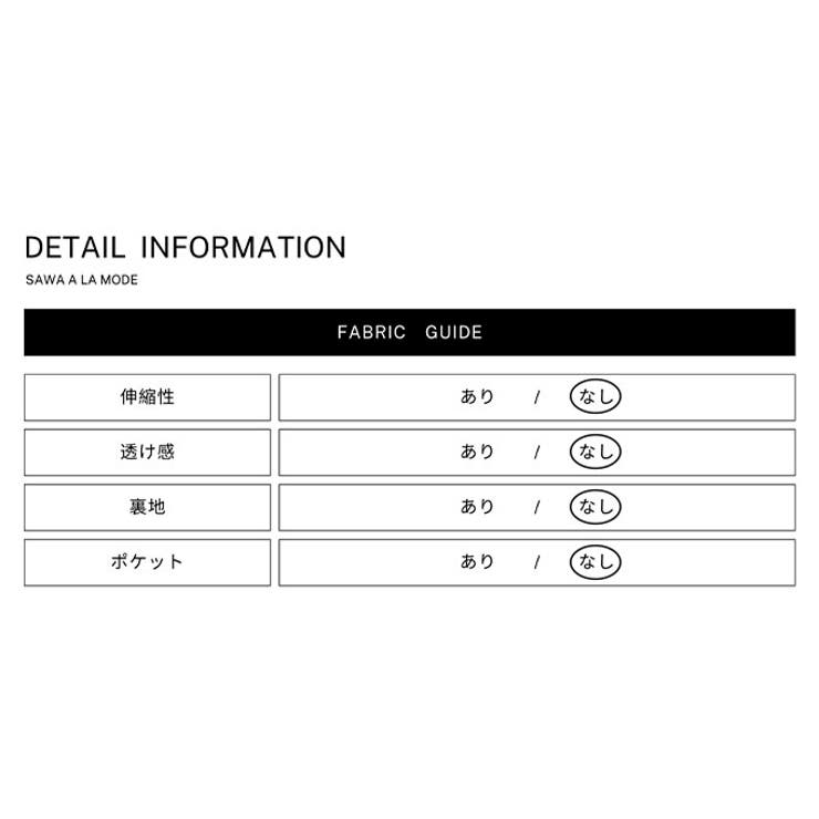 シルエットで魅せるギャザーネックフレアトップス【4月7日20時販売新作】