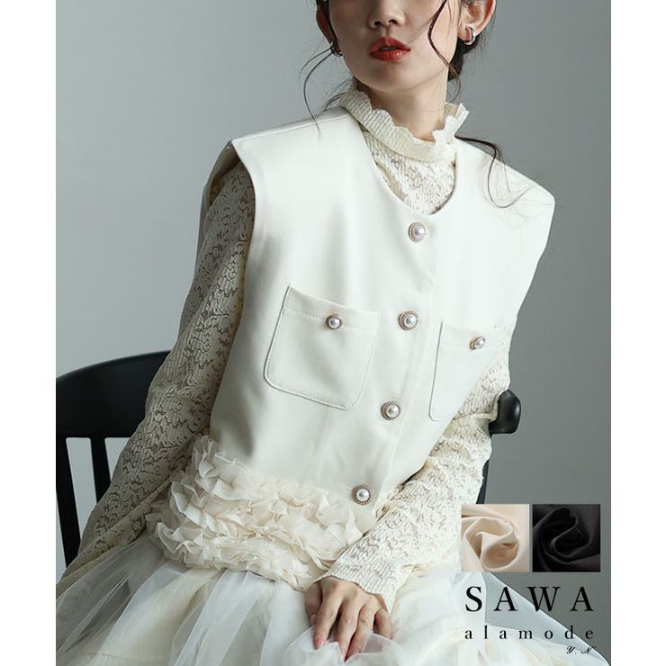 たっぷりフリルが心を擽るパールボタンショートジレ レディース ファッション | Sawa a la mode | 詳細画像1 