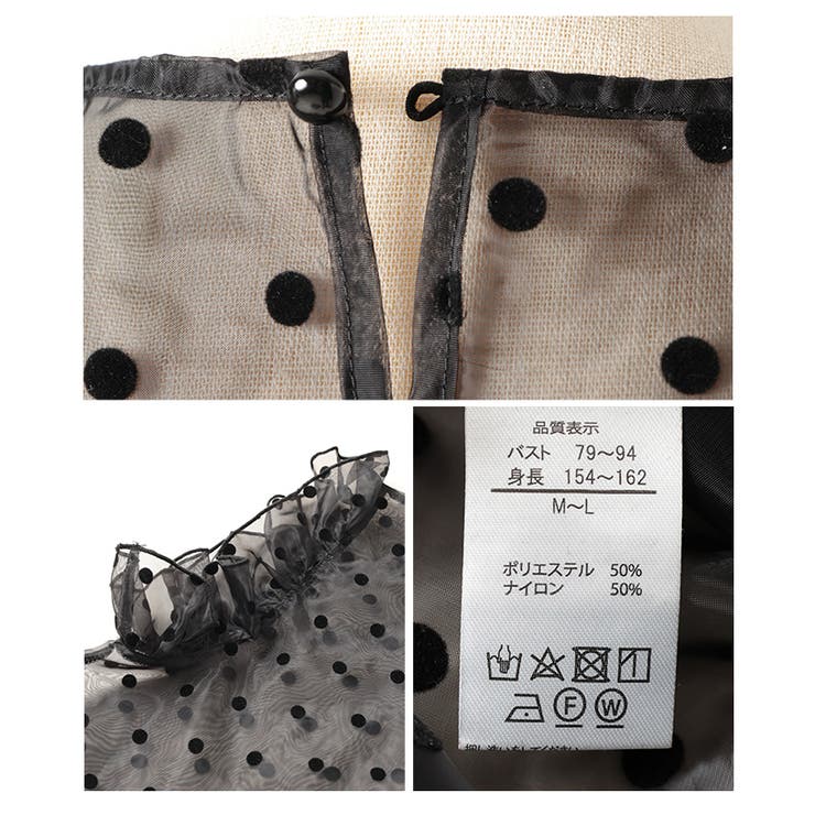 フロッキードットチュールシアートップス【4月16日20時販売新作】