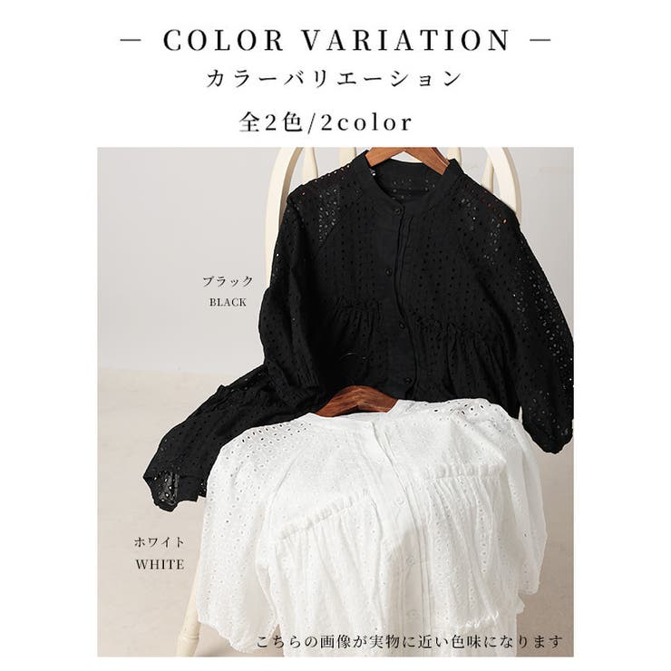 レースティアードコットンチュニックブラウス【4月16日20時販売新作】