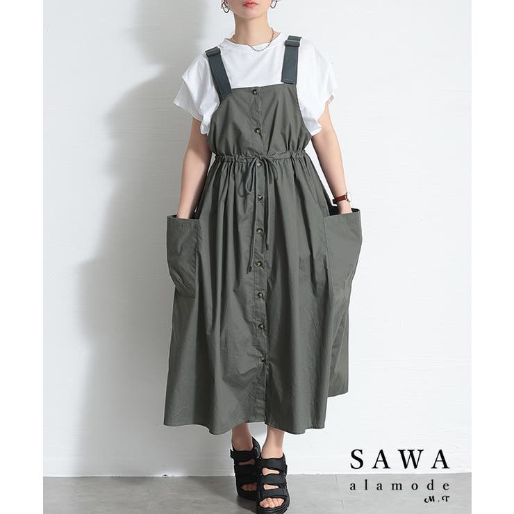 遊び心で垢抜けるギャザーサロペットスカート レディース ファッション | Sawa a la mode | 詳細画像1 