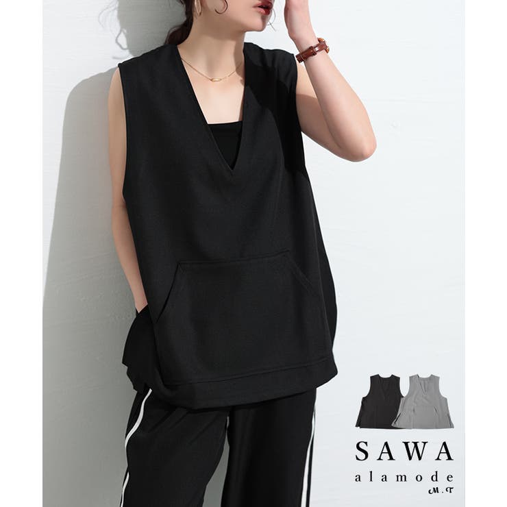 重ねればマニッシュなVネックフレアジレ レディース ファッション | Sawa a la mode | 詳細画像1 