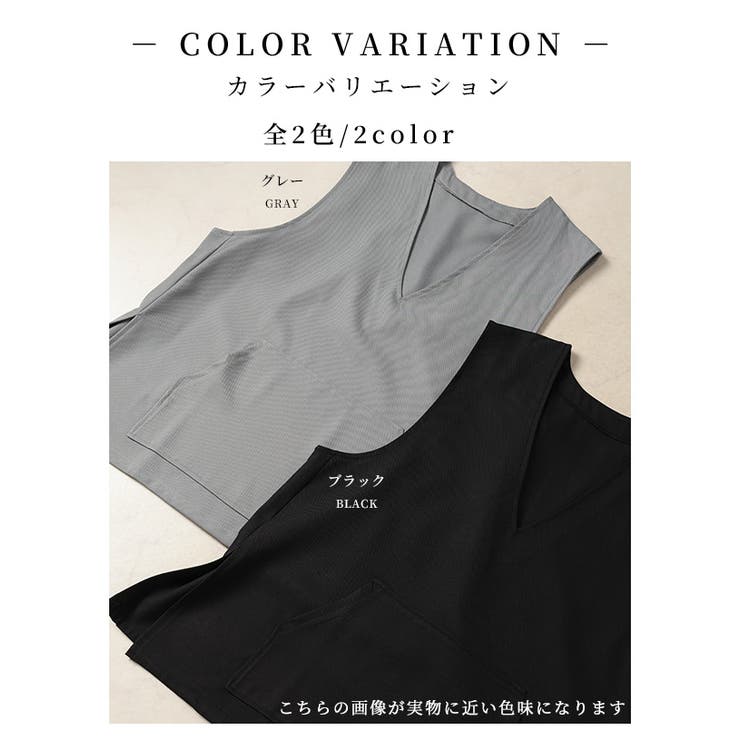 重ねればマニッシュなVネックフレアジレ【4月17日20時販売新作】