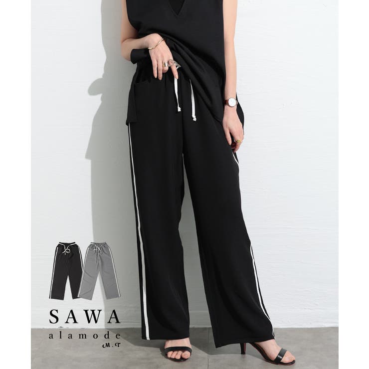 スポーティーなラインを重ねるストレートパンツ レディース ファッション | Sawa a la mode | 詳細画像1 
