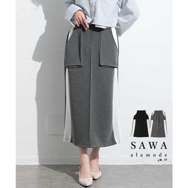 美しい 遊び心で垢抜ける配色ラインスカート レディース ファッション 服＆ファッション小物