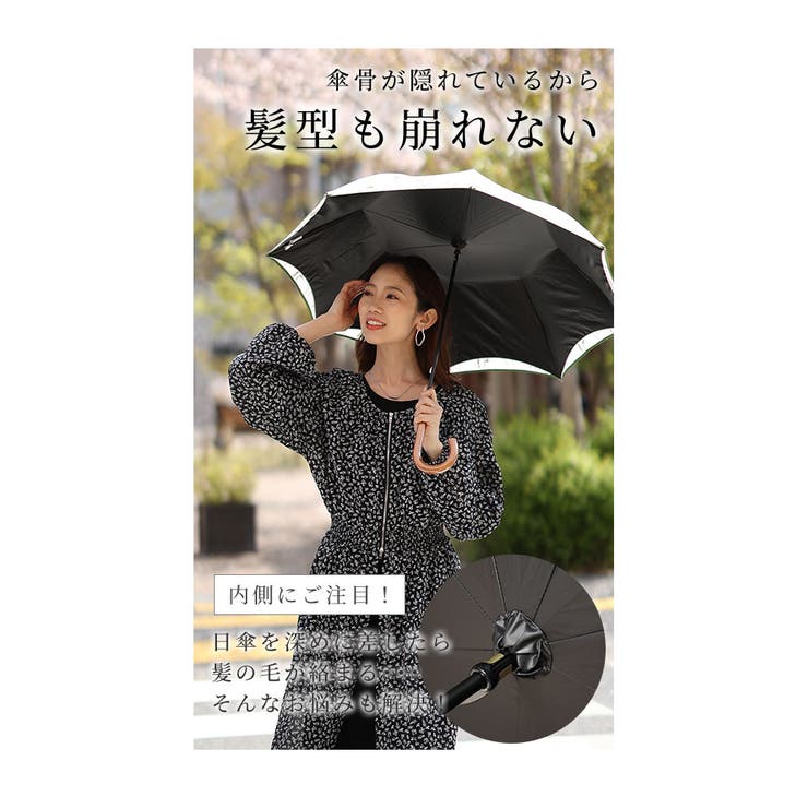自然を上品に纏う刺繍かわず張り日傘【4月26日20時販売新作】