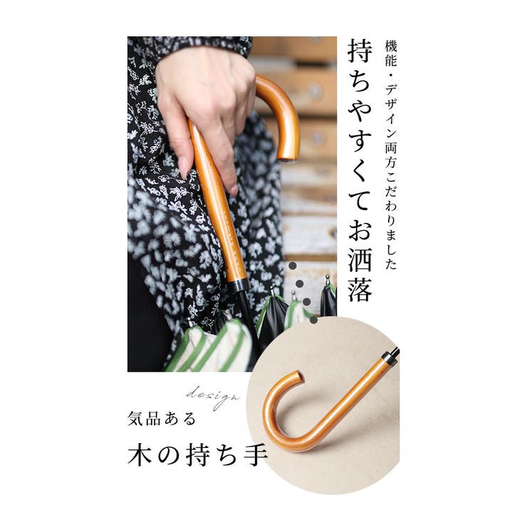 自然を上品に纏う刺繍かわず張り日傘【4月26日20時販売新作】