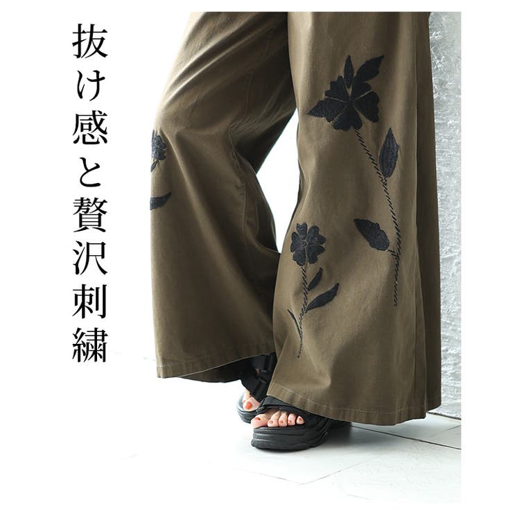 拘りの配色が効くインド手刺繍ワイドパンツ【4月23日20時販売新作】