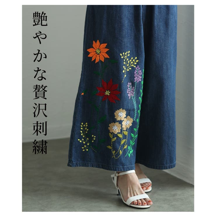 艶やかな花を添えたインド手刺繍デニムワイドパンツ レディース