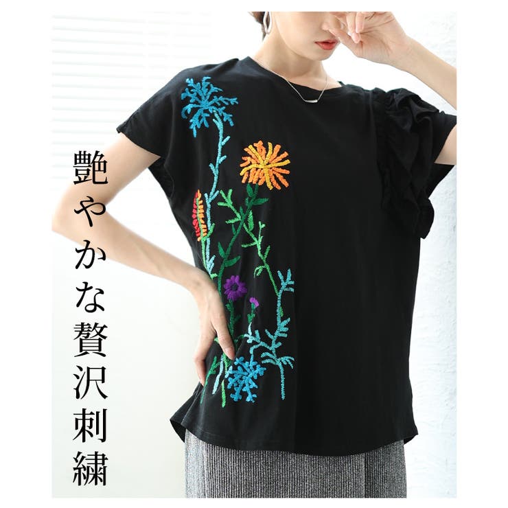 花を添えたインド手刺繍フリルトップス【4月26日20時販売新作】