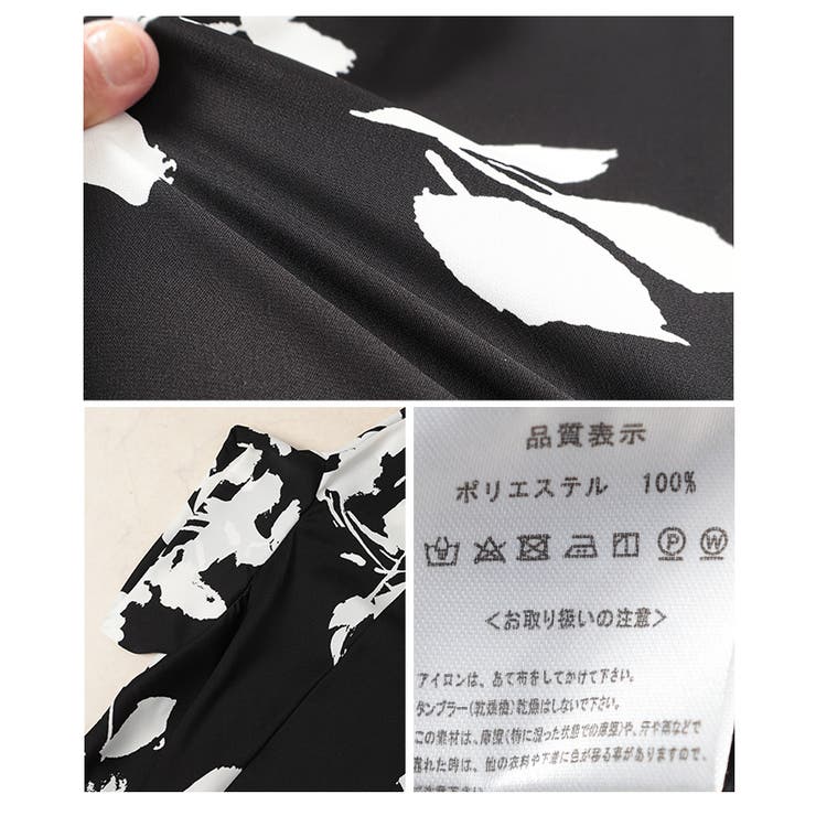 美ドレープフラワーシルエットドルマンブラウス【4月26日20時販売新作】