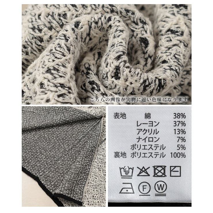綺麗めをつくる王道ニットタイトスカート【4月24日20時販売新作】