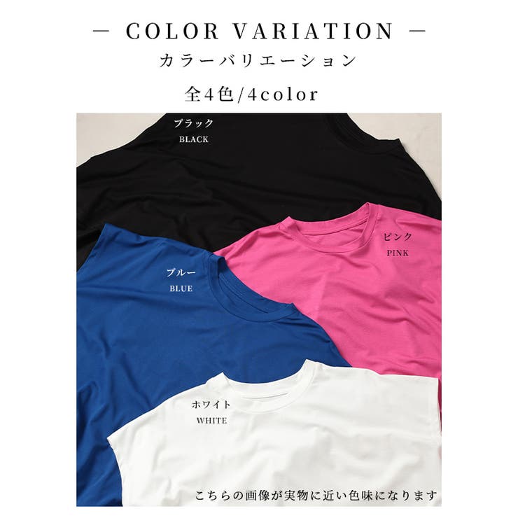 後ろ姿に惹かれる接触冷感バックティアードカットソー【4月21日20時販売新作】