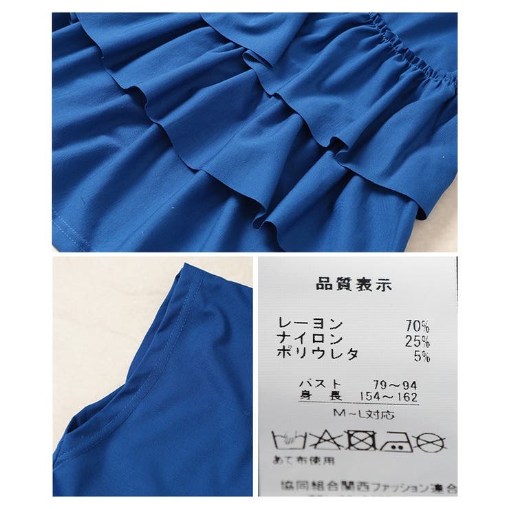 後ろ姿に惹かれる接触冷感バックティアードカットソー【4月21日20時販売新作】