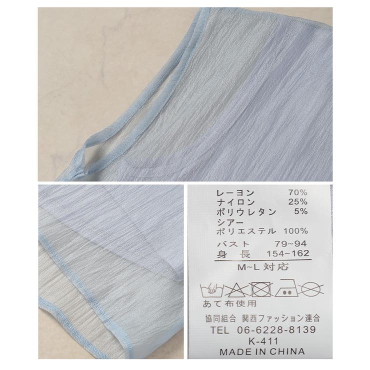 爽やかな風を纏う接触冷感異素材シフォンカットソー【4月21日20時販売新作】